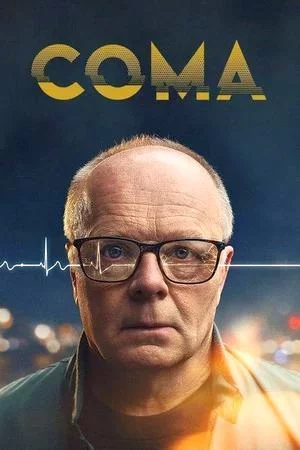 Кома Постер