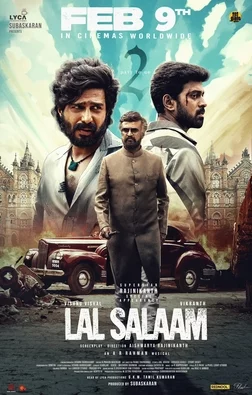 Lal Salaam Постер