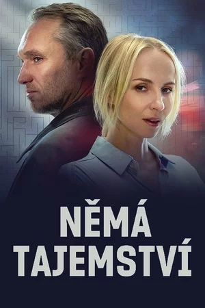 У него нет секретов Постер